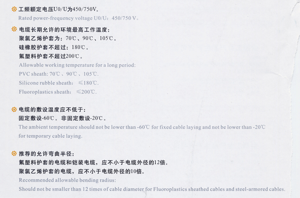 凯发·k8(中国游)官方网站