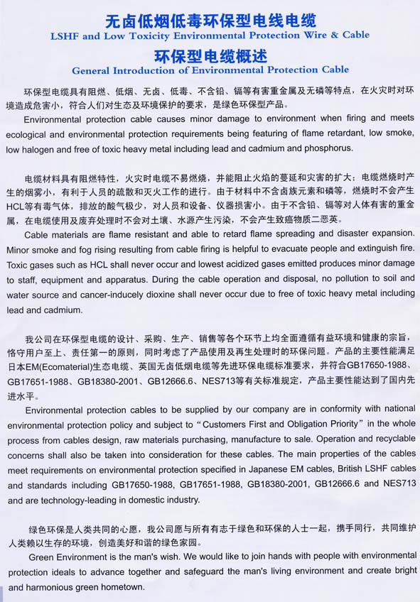 凯发·k8(中国游)官方网站