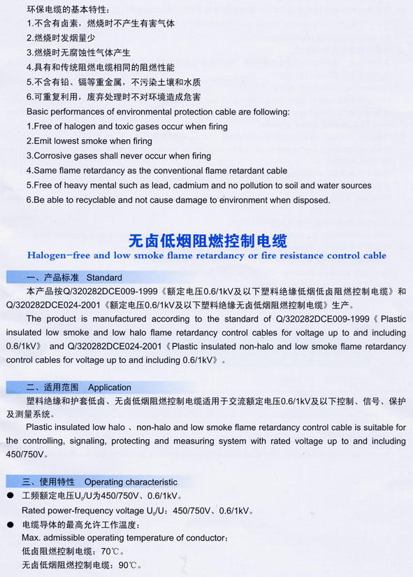 凯发·k8(中国游)官方网站